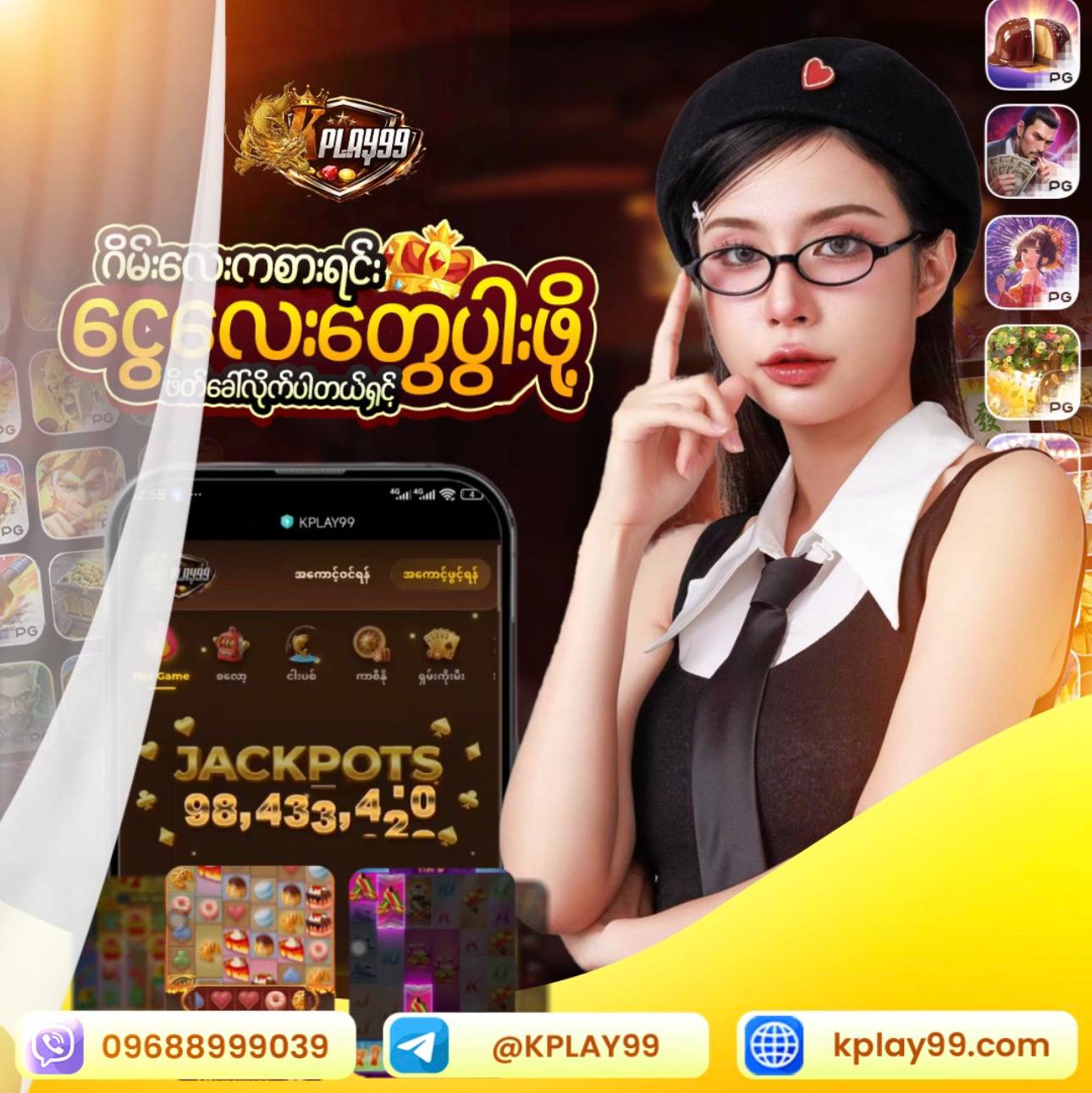 ပရိုမိုးရှင်း 1
